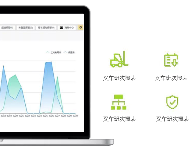 利来平台·w66(中国)老品牌官网