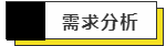 辽宁抚顺东兴矿业叉车治理系统的应用